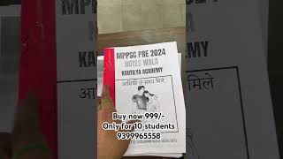 Mppsc test series 2024 | mppsc pre test series 2024 | mppsc pre test series in hindi