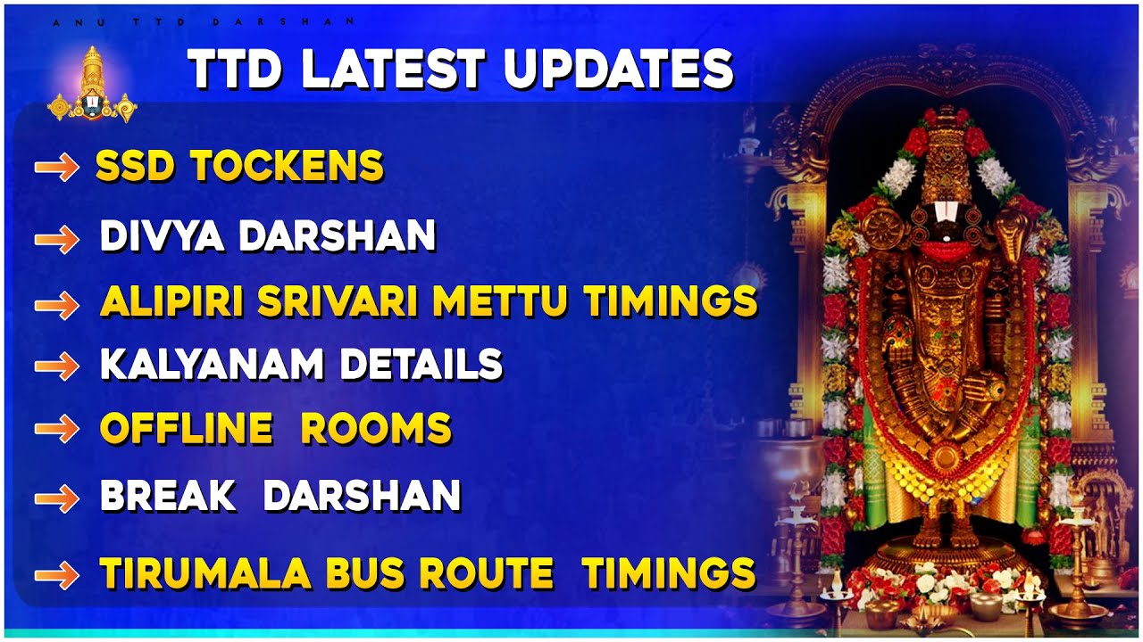 TTD LATEST UPDATES| SSD Tockens| Alipiri Srivari Mettu Timings| Anu TTD ...