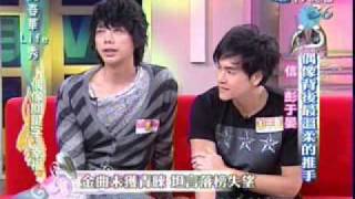 081109沈春華live秀(蘇見信 shin) 信, 彭于晏part1