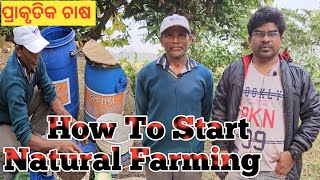 How To Start Natural Farming//Natural Farming model//Jeevamrut Organic Fertilizer preparation