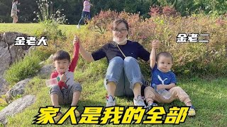 大敏一家四口來旅遊，抱著倆兒子有了全世界，金老闆：你喝多了吧【韩国媳妇大敏】