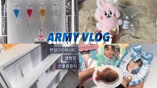 [아미로그] #42 랜덤다이버시티 색추출 후기 / 빠질 수 없는 방탄 앨범깡 / 선물 증정식...? / 아미들의 하루 일상 브이로그✨