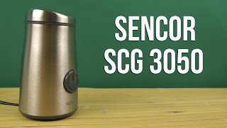 Распаковка SENCOR SCG 3050 SS