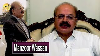 Manzoor Wassan | Pakistani Politician | Sohail Warraich | Aik Din Geo Kay Sath