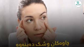 ♦ نەشتەرگەری دەرهێنانی ددانی ژیری