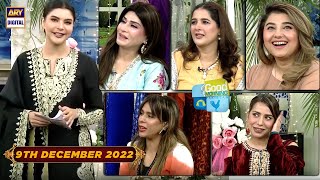 Good Morning Pakistan - Dress Revamp Ideas - 9th December 2022 - ARY Digital