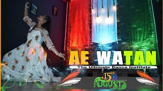 Ae Watan - Raazi | Independence Day Special | Dance Video | Alia Bhatt | Semi Classical |Shubhkirti
