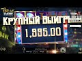 БИТВА ПРОВАЙДЕРОВ push gaming vs bet soft ЭТО ППЦ РЕБЯТА заносынедели