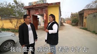 小光在家照顾妈妈，对象闲着无聊试探小光，小光知道真相后啥态度