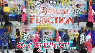 A Bua Go | Sambalpuri Song | +2 College Annual Function 2024 | @sibasahuofficial