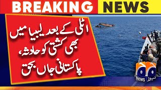 After Italy, three more Pakistanis die in 'Libya boat wreck'