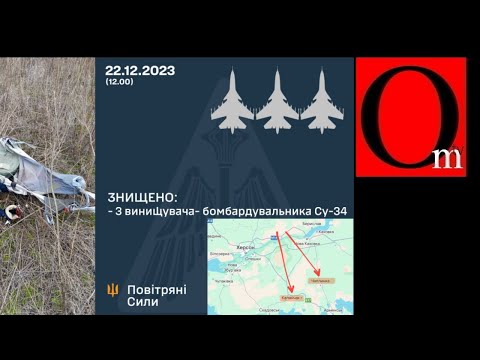 Пилот дышал чем-то красным. Черный день российских ВКС. Минус три истребителя Су-34 вблизи Крыма