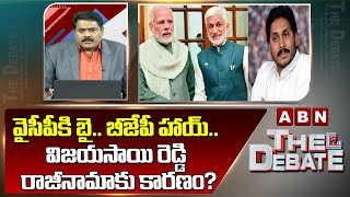 ABN Venkata Krishna Comments on Secret Behind Vijayasai Reddy Resign || YS Jagan || ABN Telugu