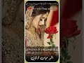 #azhar abbas khushabi#whatsapp_status_video #newvideoupdates