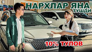 HAVAL НАРХИ ТУШДИ🔥 ОЛДИНДАН 10% ТУЛОВ БИЛАН ОЛИБ КЕТАСИЗ. HAVAL BUXORO