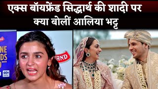 Is Alia Bhatt Jealous Of Ex-Boyfriend Sidharth Malhotra and Kiara Advani's Wedding?