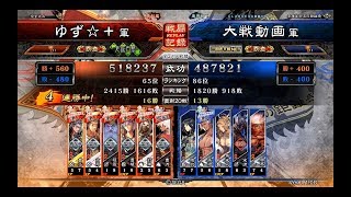 【三国志大戦4】詩聖魏武vs賢母駿弓【2018/1/19】