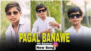 Pagal Banawe (Official Video) Filmy | Sinta Bhai | Muskan Thakur | Shiqaari | New Haryanvi Song 2024