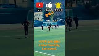 왼발 아웃프런트에 제대로 걸렸네 #shorts #football #worldcup