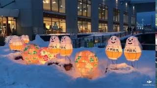 あおもり雪灯りまつり2018（青森市）