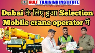 Dubai के लिए हुआ Selection Mobile crane operator में ।। Best Crane Operator Training Institute ।।