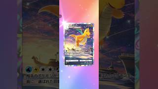 【ポケポケ サブ】最強の遺伝子ミュウツー　カイリュー #pokemon #pokemoncards