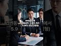 2024년 10월 기준 주택담보대출 금리 비교