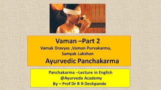 Vaman l Ayurvedic Panchakarma l Vamak Dravyas l Purvakarma of Vaman l Samyak Snehan l Vaman Part 2