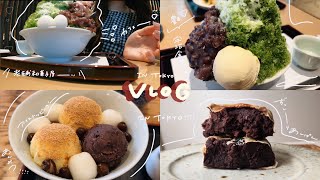 [ vlog ]25歳OLの東京あんこ巡りvlog #1