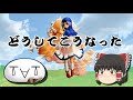 【ゆっくり解説】雲居一輪　今さら聞けない東方キャラ学びます雲居一輪