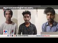 ബൈക്കില്‍ കറങ്ങിനടന്ന് ആരാധനാലയങ്ങളില്‍ മോഷണം മൂന്നംഗ സംഘം പിടിയില്‍ perumbavoor