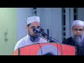 আল কুরআনের তেলাওয়াত। Recitation of Al Quran