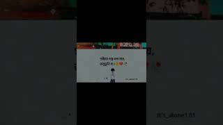 গুছিয়ে গল্প বলা যায়#blackstatus