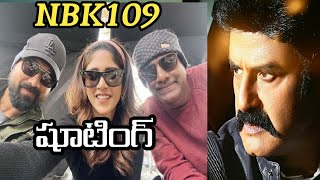 NBK109 షూటింగ్ స్పాట్ | nbk109 Teaser | Nandamuri Balakrishna | Bobby Kolli