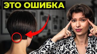 СЕКРЕТ Идеальной стрижки! Об этом молчат парикмахеры...