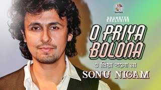 Sonu Nigam | O Priya Bolona | ও প্রিয়া বলোনা | Bangla Music Video