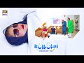 Bulbulay Season 2 - Episode 30 - Ayesha Omer & Nabeel