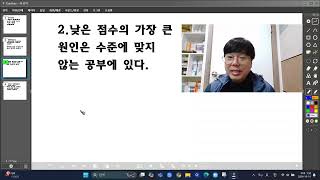 2024년 2학기 중간고사 수학시험 후기 서초 반포지역 고등학교