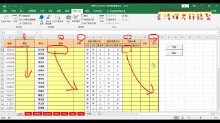 05 用陣列指定工作表名稱與改用Range清除