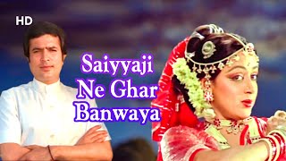 Saiyyaji Ne Ghar Banwaya | Bandish (1980) | Hema Malini | Rajesh Khanna | Asha Bhosle Hits