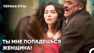 В Особняке Случился Скандал | Чёрная роза 30 Серия