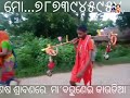 ଓଡିଆ.ଶିବ ଭଜନ.ଝୁଲୁରେ କାଉଡିଆ ଝୁଲୁ