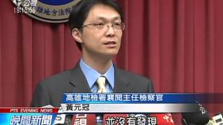 劫獄案鑑定報告出爐 6囚自殺身亡 20150225 公視晚間新聞