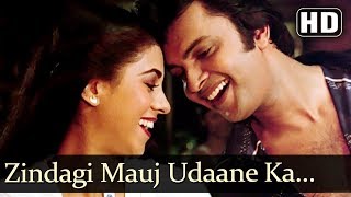 Zindagi Mauj Udaane Ka Naam (HD) - Avtaar Song - Rajesh Khanna - Gulshan Grover - Shashi Puri