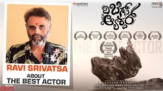 Ravi Srivatsa About The Best Actor | Sarvasva Productions