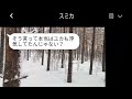 親友の彼氏を奪った自己中心的なdqn女が、浮気されて困っていると相談してきたので、無視してやった。