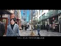 vlog 104 「leica q3 43 を持って六本木から赤坂までフォトウォーク」　　【4k】