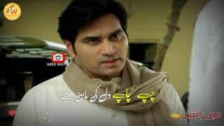 Dil lagi Drama Best Scene | Pakistani Drama Sad Dialogues Status | Best Love Dialogues|| Love Status