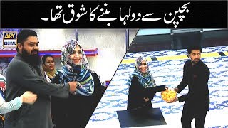 The New Game Introduce In Jeeto Pakistan | Must Watch