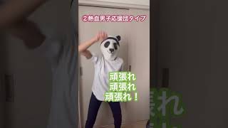 【パート1】立ち会い夫あるある#助産師 #マタニティ大学 #初マタ